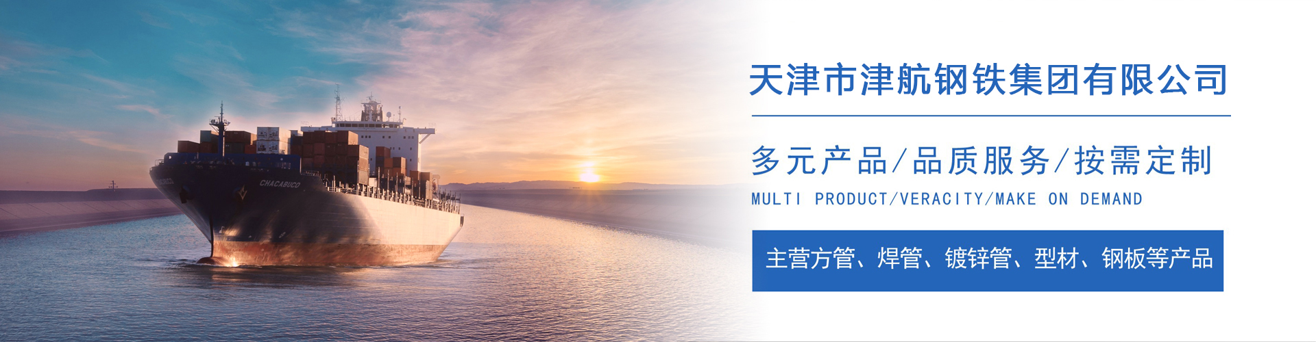 枣阳关于我们